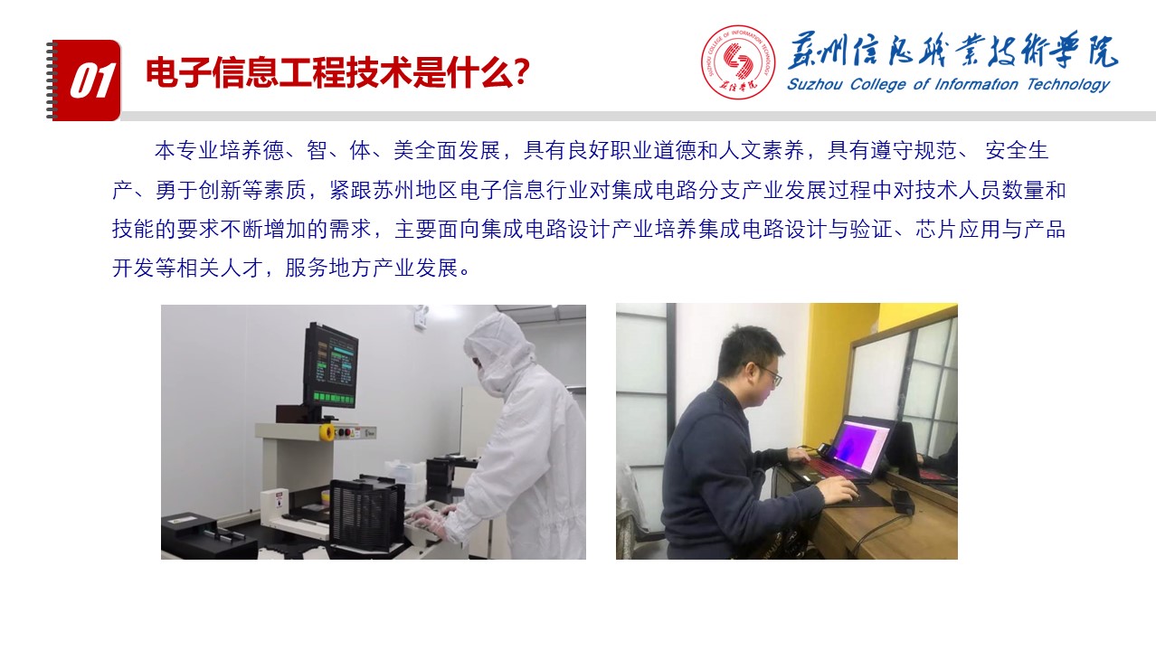 幻灯片3.JPG