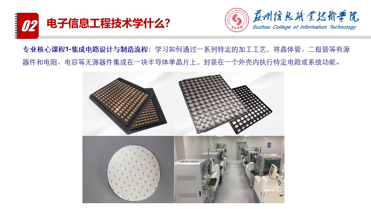 幻灯片4.JPG