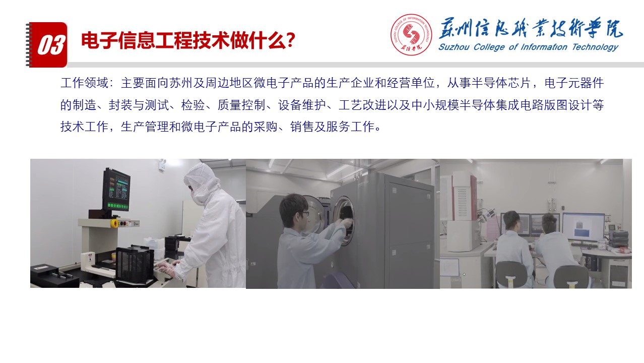 幻灯片10.JPG