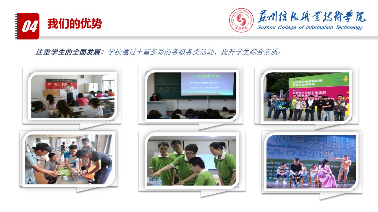 幻灯片13.JPG