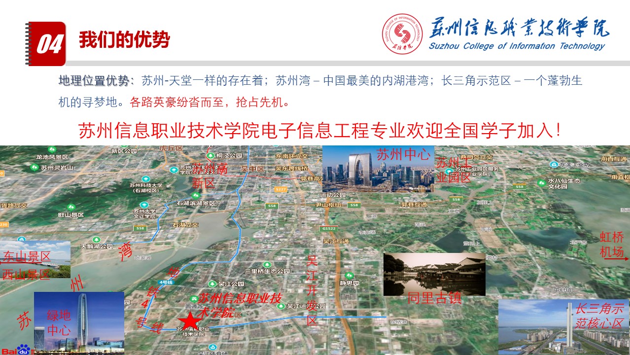 幻灯片16.JPG
