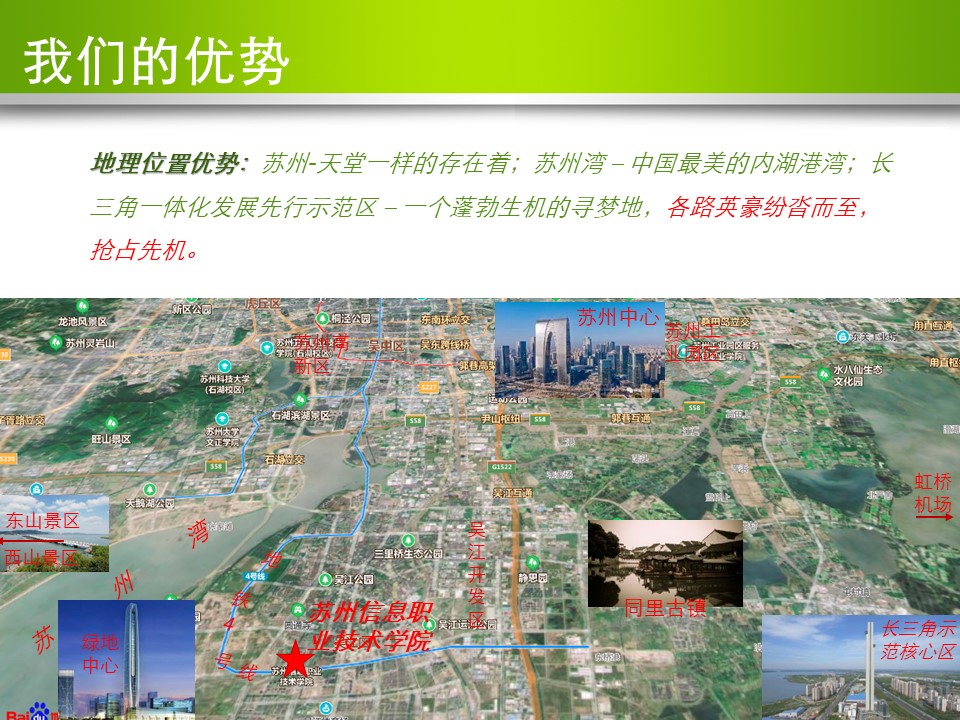 物联网应用技术专业介绍18 .jpg