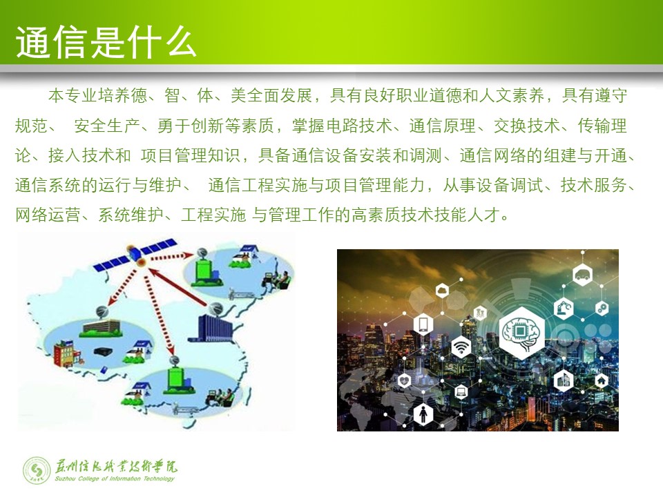 幻灯片3.JPG
