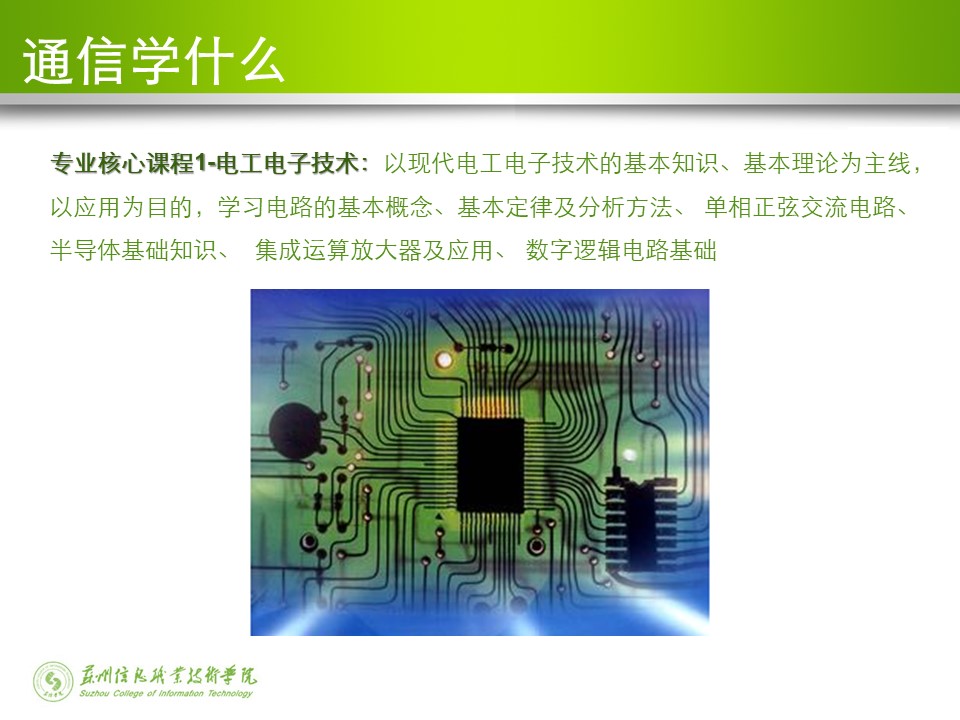 幻灯片4.JPG