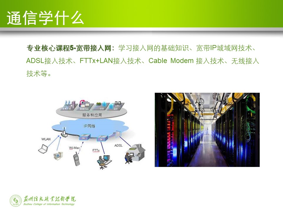 幻灯片8.JPG