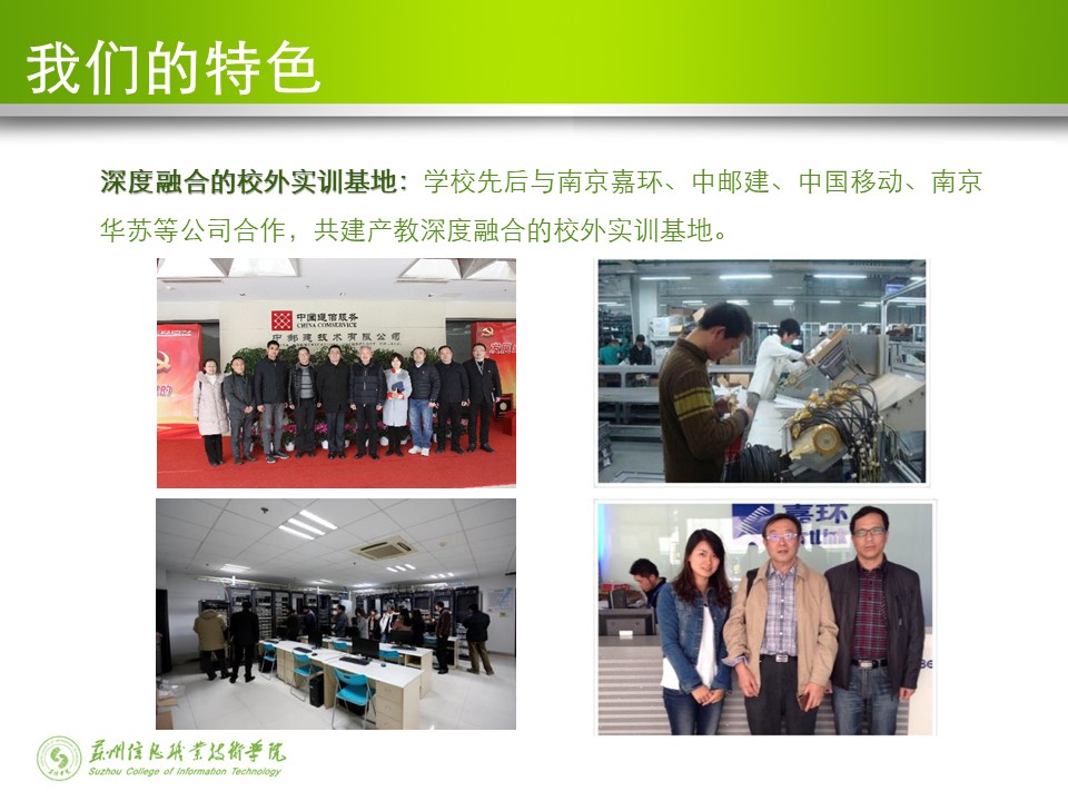 幻灯片13.JPG