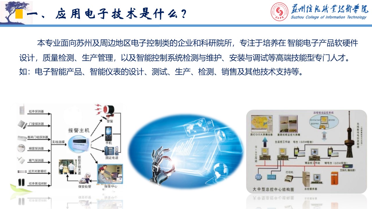 幻灯片2.JPG