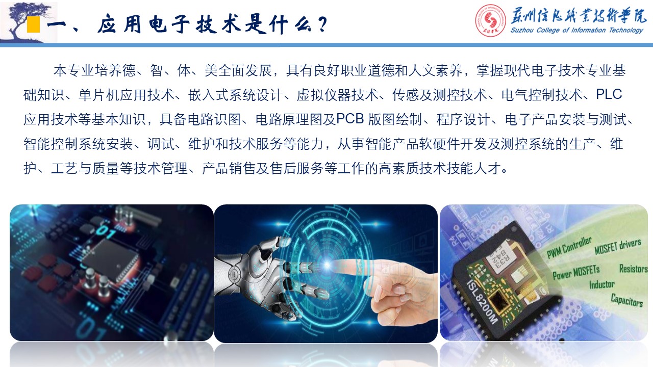 幻灯片3.JPG