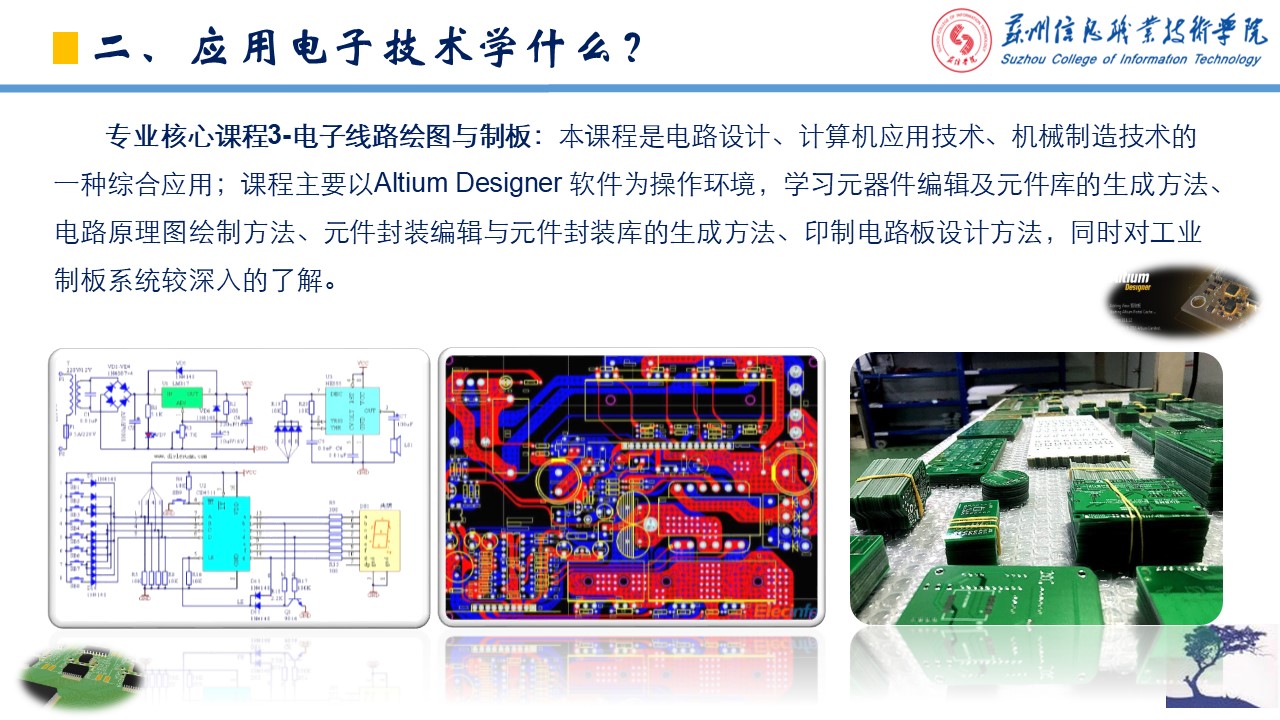 幻灯片6.JPG