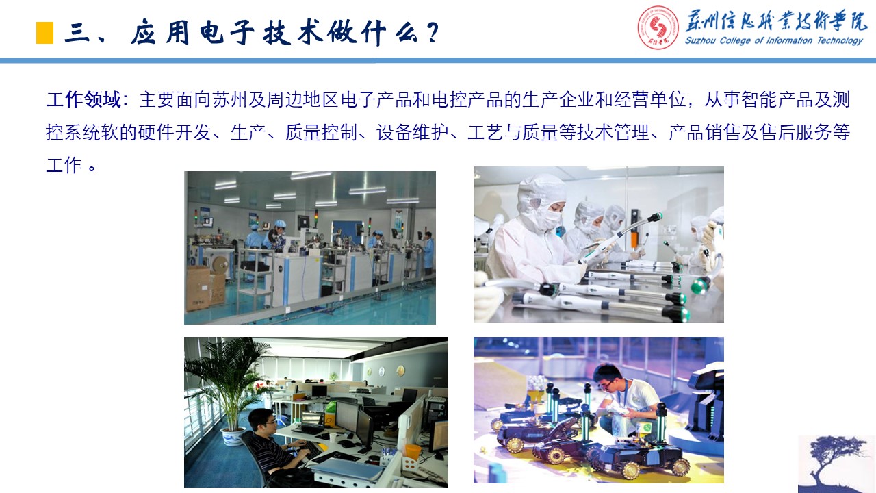 幻灯片10.JPG